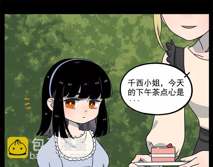 第87话(1/2)-第108话