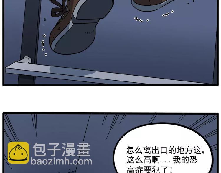 第87话(1/2)-第108话