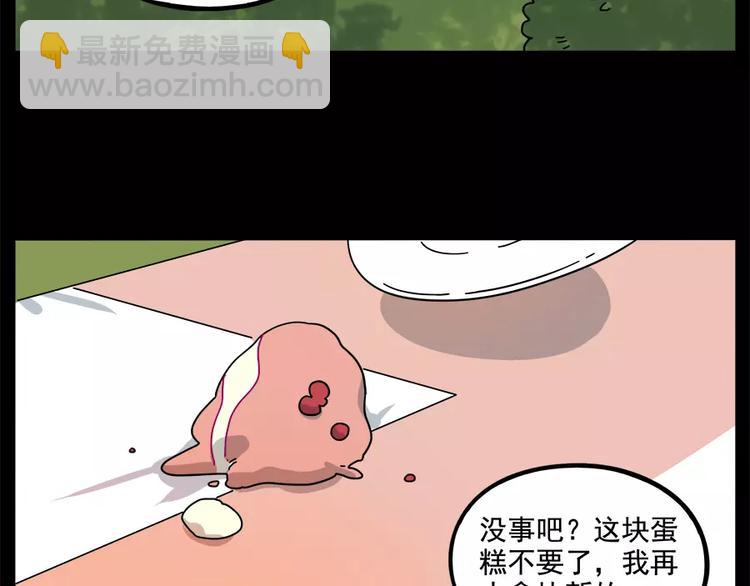 第87话(1/2)-第108话