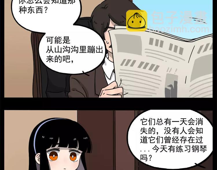 第87话(1/2)-第108话