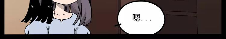 第87话(1/2)-第108话