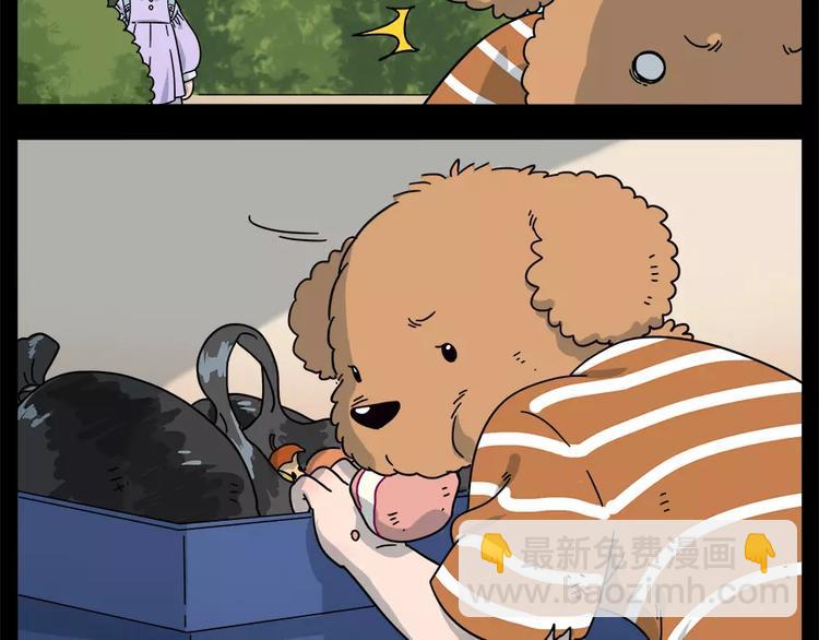 第87话(1/2)-第108话