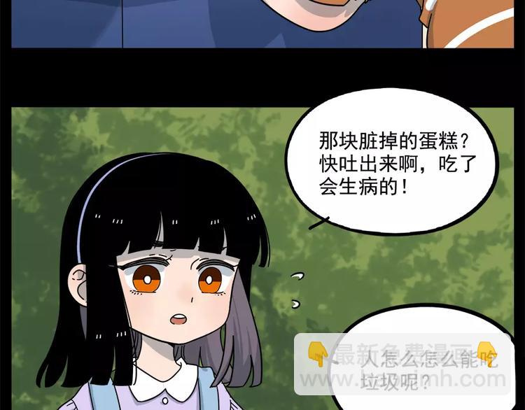 第87话(1/2)-第108话