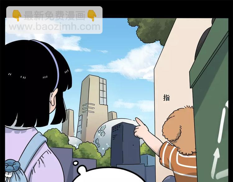 第87话(1/2)-第108话