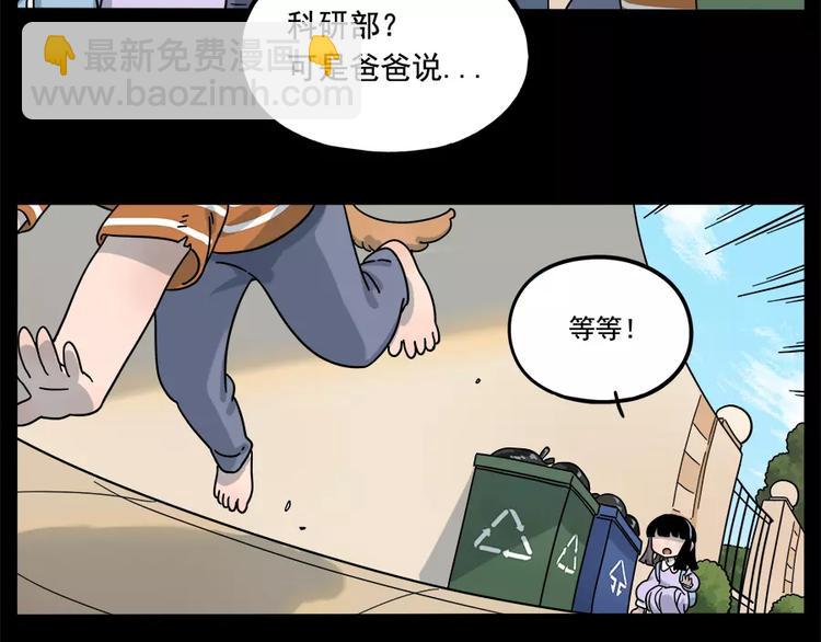 第87话(1/2)-第108话