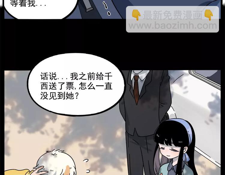 第87话(1/2)-第108话