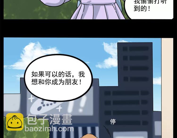 第87话49