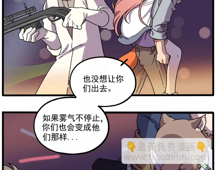 第89话(1/2)-第110话