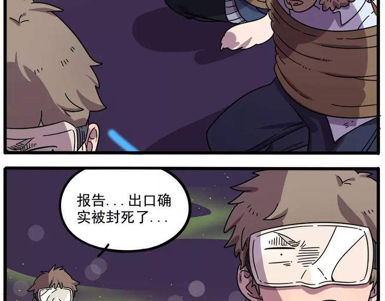 第89话(1/2)-第110话