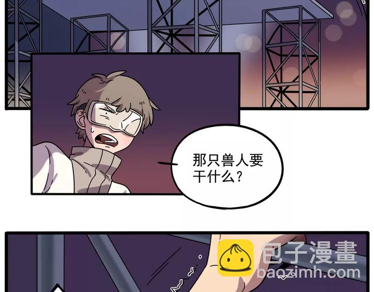 第89话(1/2)-第110话