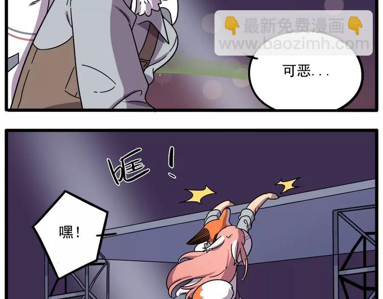 第89话(1/2)-第110话