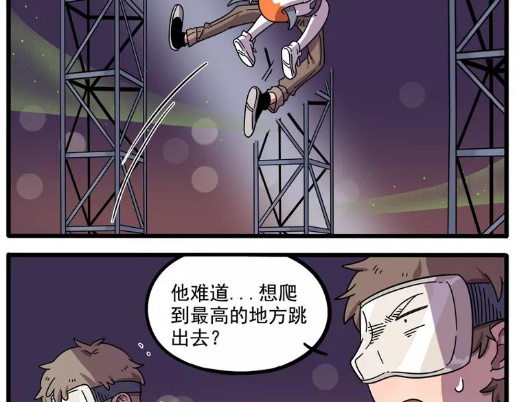 第89话(1/2)-第110话