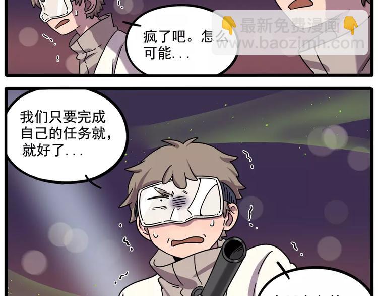 第89话(1/2)-第110话