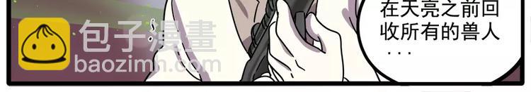 第89话(1/2)-第110话