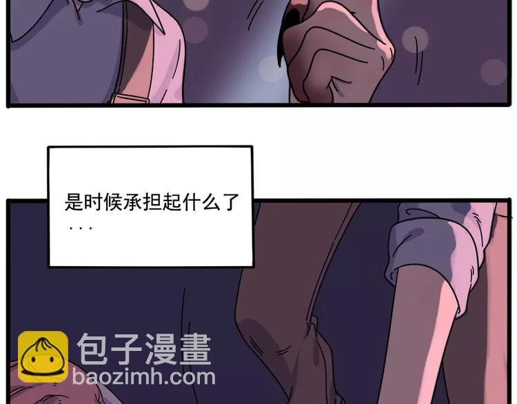 第89话(1/2)-第110话