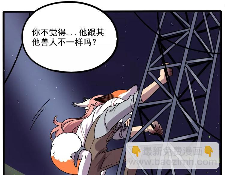 第89话(1/2)-第110话