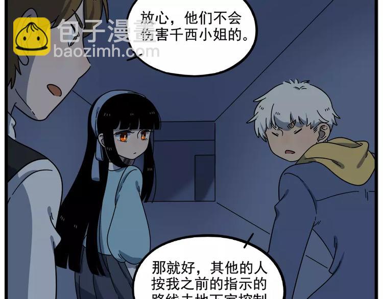 第89话(1/2)-第110话