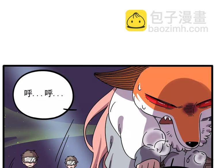 第89话(1/2)-第110话