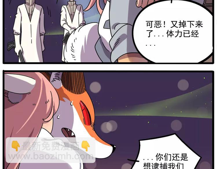 第89话(1/2)-第110话