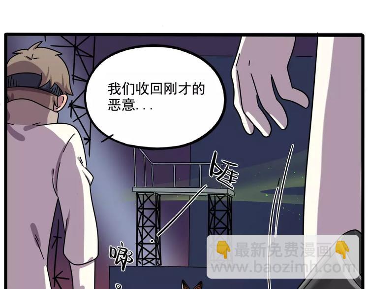 第89话(1/2)-第110话