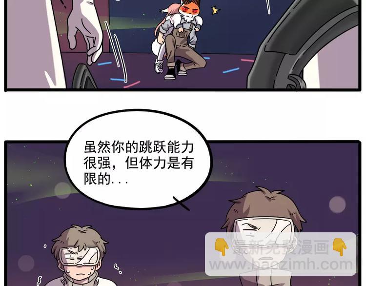 第89话(1/2)-第110话