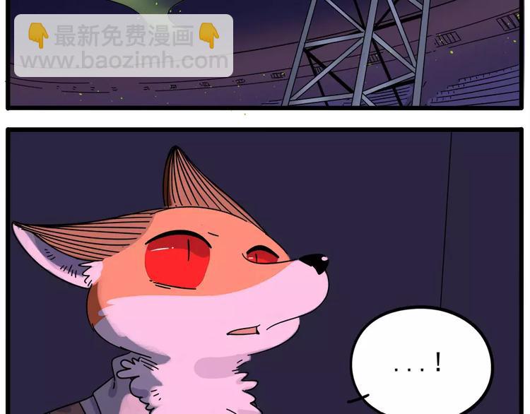 第89话(1/2)-第110话