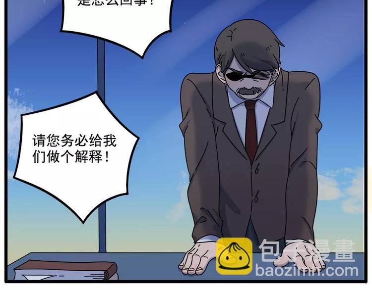 第93话(1/2)-第114话