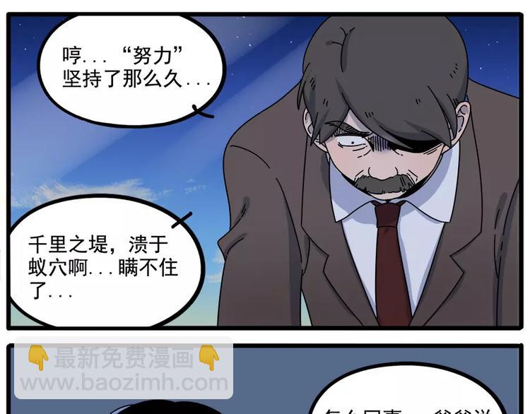 第93话(1/2)-第114话