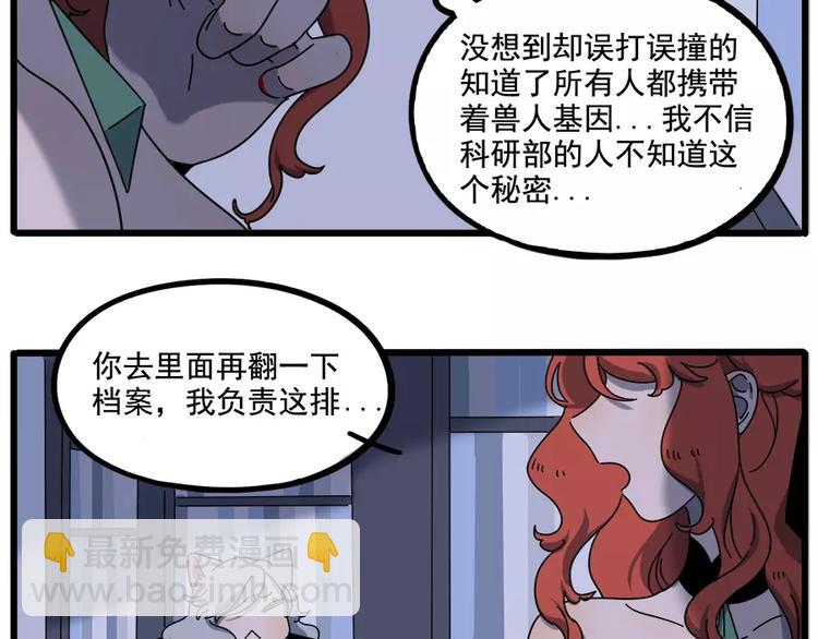 第93话(1/2)-第114话