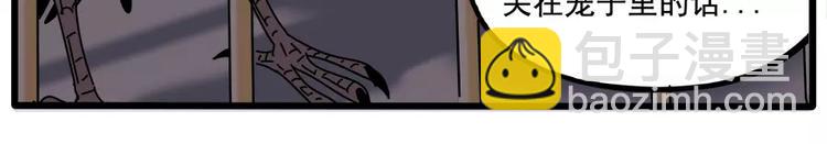 第93话(1/2)-第114话