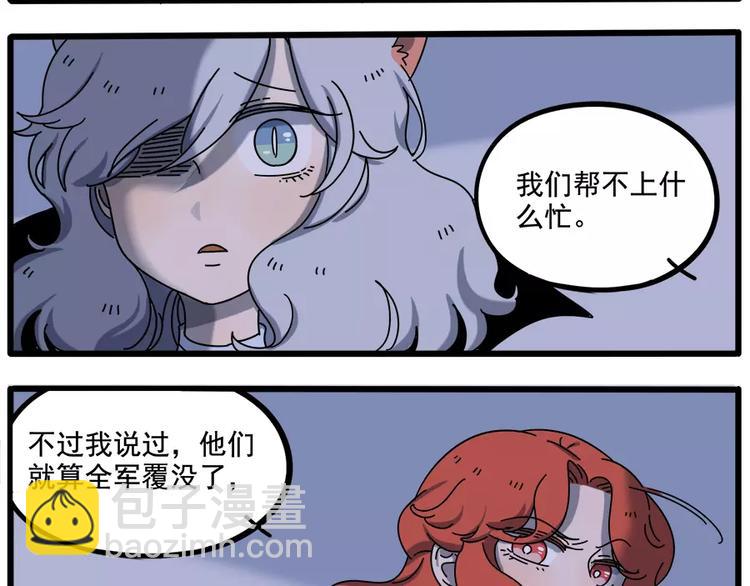 第93话(1/2)-第114话