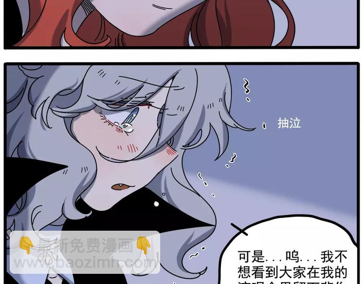 第93话(1/2)-第114话