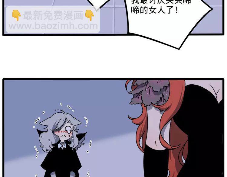 第93话(1/2)-第114话