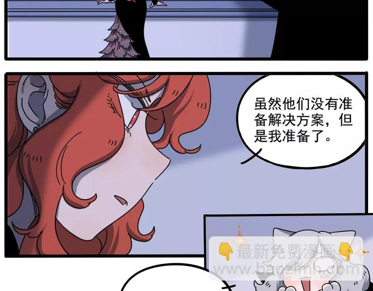 第93话(1/2)-第114话