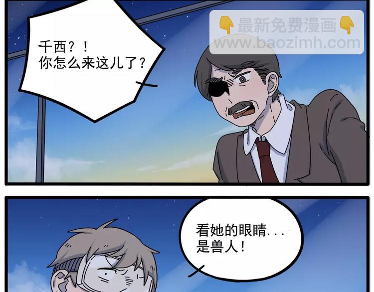 第93话(1/2)-第114话