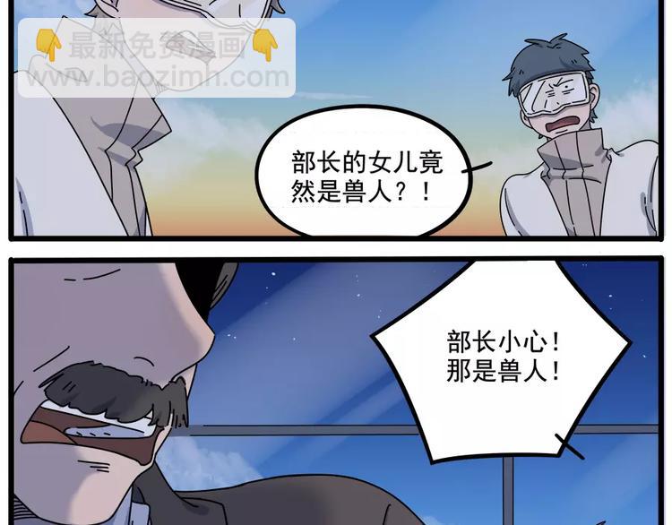 第93话(1/2)-第114话