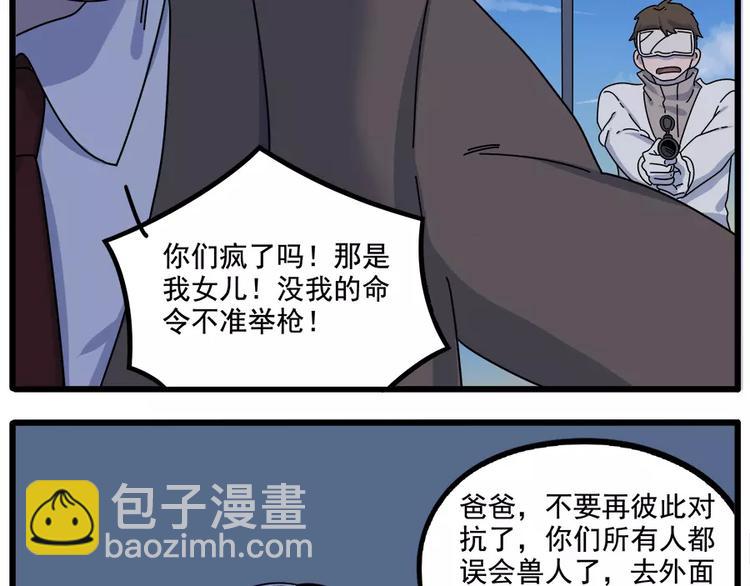 第93话(1/2)-第114话