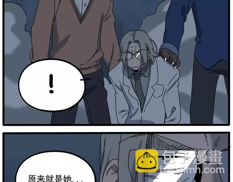 第95话（上）(1/2)-第116话