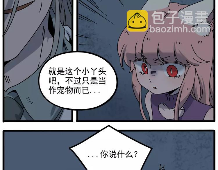 第95话（上）(1/2)-第116话