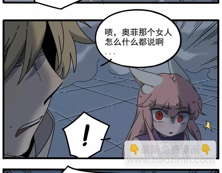 第95话（上）(1/2)-第116话