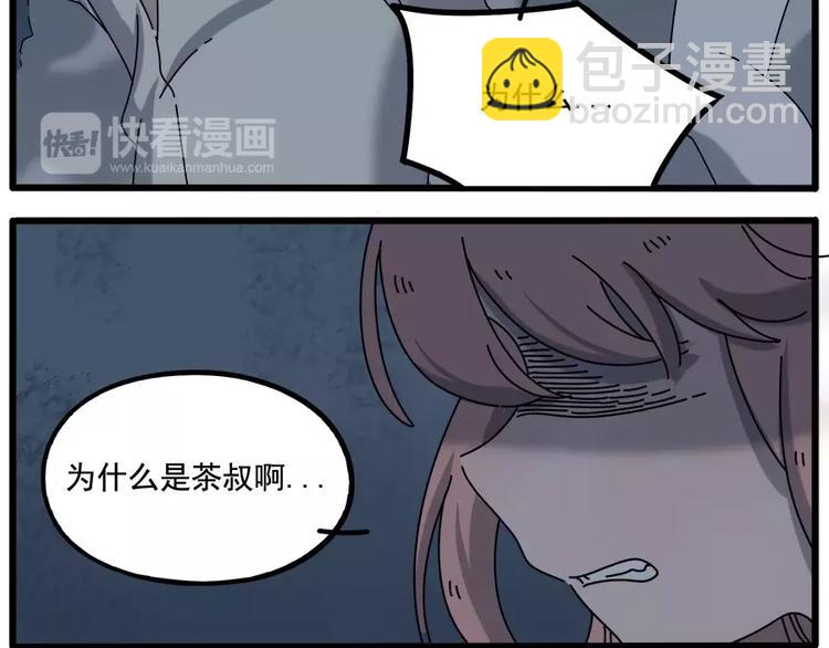 第95话（上）(1/2)-第116话