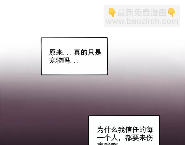 第95话（上）(1/2)-第116话