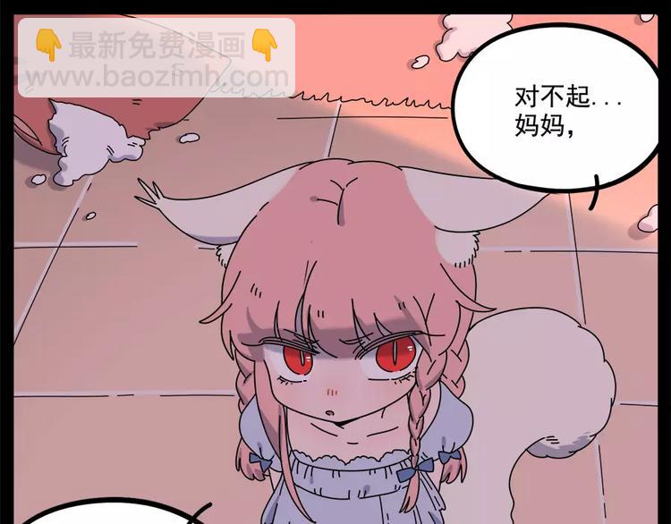 第95话（上）(1/2)-第116话