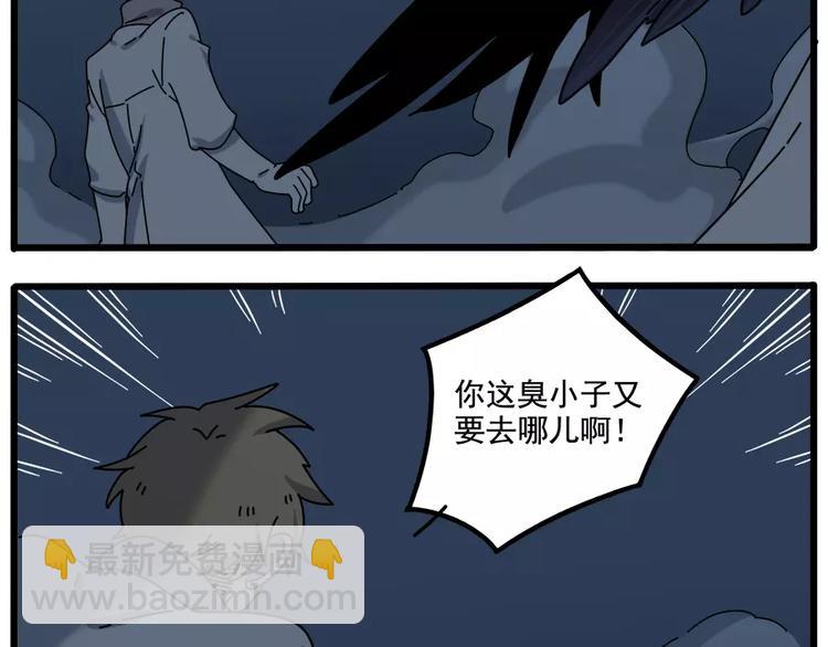 第95话（上）(1/2)-第116话