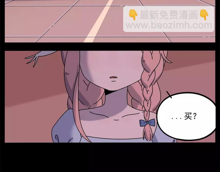 第95话（上）(1/2)-第116话