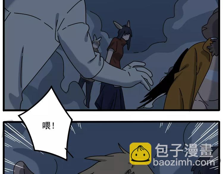 第95话（上）(1/2)-第116话