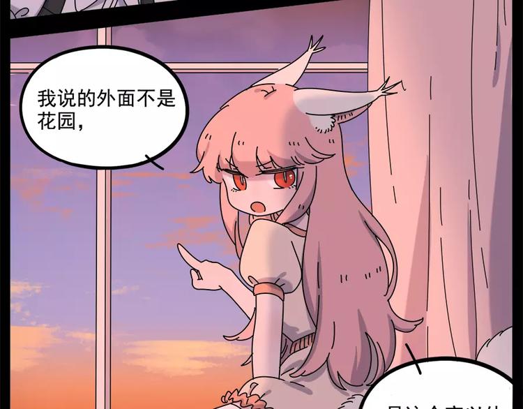 第95话（上）(1/2)-第116话