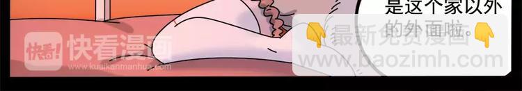 第95话（上）(1/2)-第116话