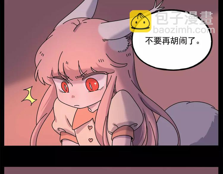 第95话（上）(1/2)-第116话