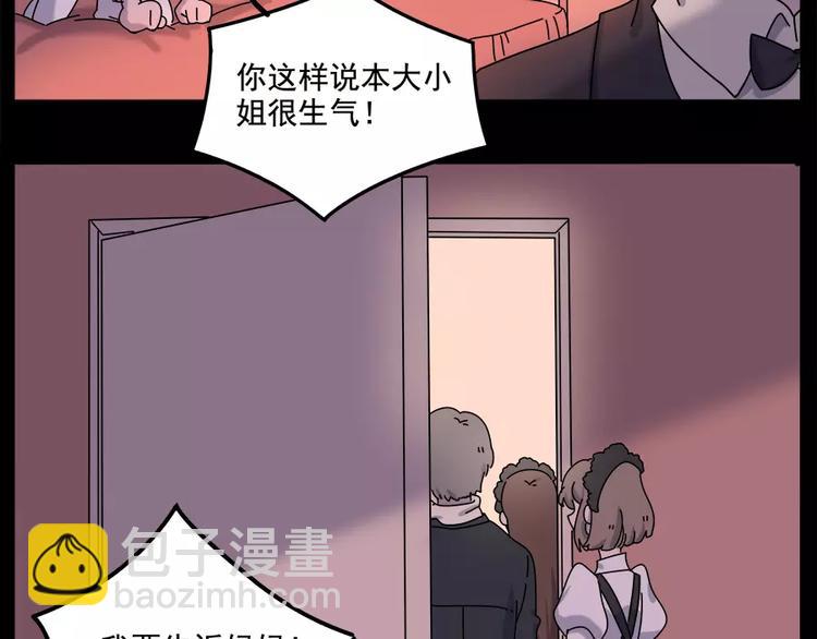 第95话（上）(1/2)-第116话